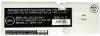 Merl(BP1026) Communication Components Elt Battery