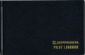 Jeppesen Pilot Logbook